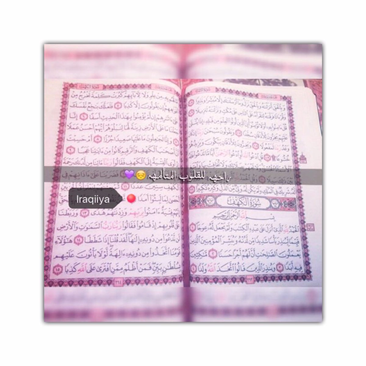 @A1994H5 

كٌنْ مَعَ🌼اللهِ وَدَعِ الآمْرَ🍃للهِ

فَقُربُ #اللهِ 

 #رَآحَةْ  

وَ تَدْبيرٌ🌼 اللهِ🍃 خَيرْ..♡