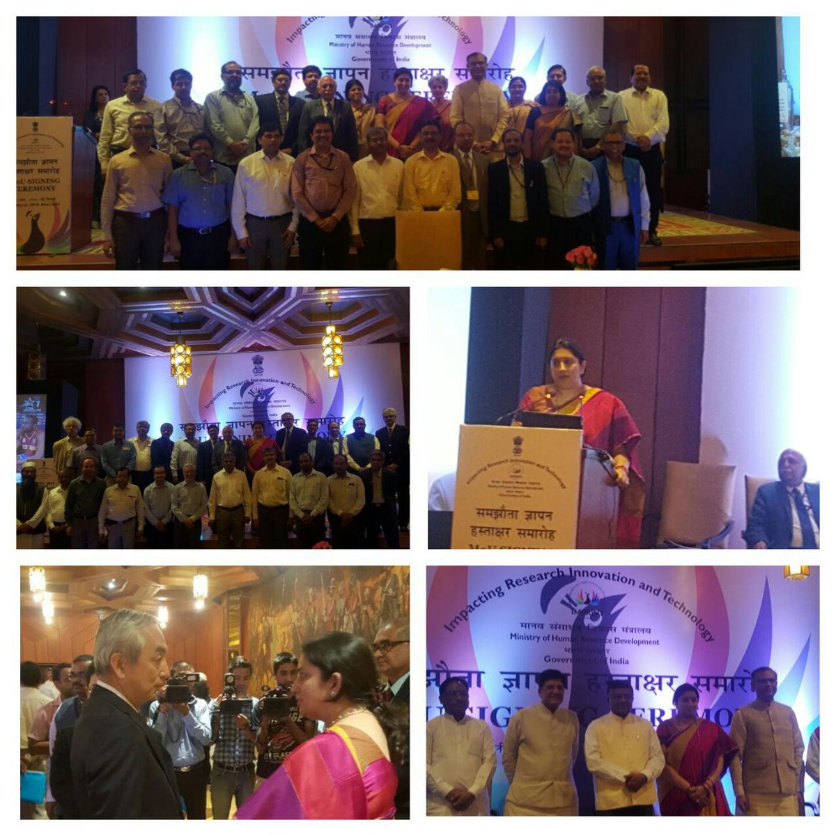 EduMinOfIndia's tweet photo. Rs.1000 crores.10 domains.24 Departments of GOI. Focused research goals. At the MoU signing for IMPRINT India. https://t.co/8DrHtgzNRp