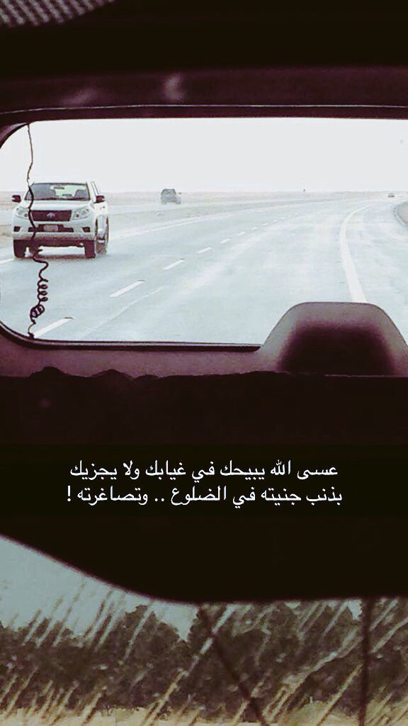 i01ii_'s tweet photo. #سنابيه🚶🏻 https://t.co/PtlN6F8BvL