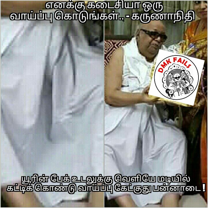DMKFAILS (@DMKfail) / Posts / X