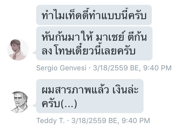 WLTX_JinShang's tweet photo. .....oO(.......มาเชย์ .. แก.....) https://t.co/puE9iLnYZ5