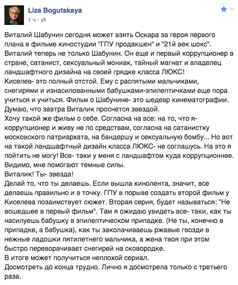 По Ефремову возбуждено несколько уголовных производств, и закрыто только по эпизоду "разжигание межнациональной ненависти", - ГПУ - Цензор.НЕТ 6199