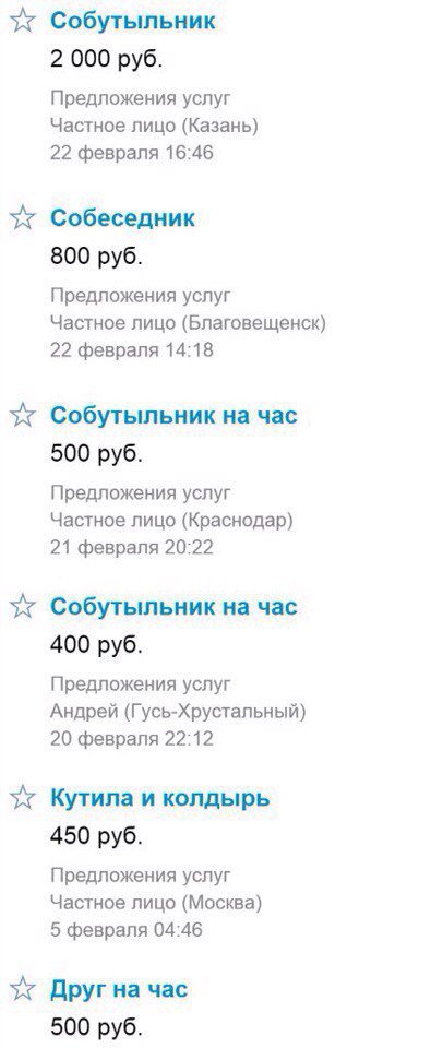 dimosfuck's tweet image. #перспективы