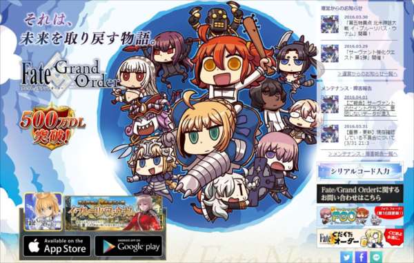 Fgo攻略図鑑 記事アップしました Type Moon恒例 エイプリルフール企画 リヨ先生絶好調 T Co Edgszlm2bg Fgo Fatego Fgo攻略図鑑 T Co 7jq8wgyblq