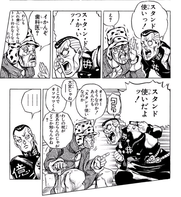 ゆかこ Zgpwlm さんのマンガ一覧 2ページ ツイコミ 仮