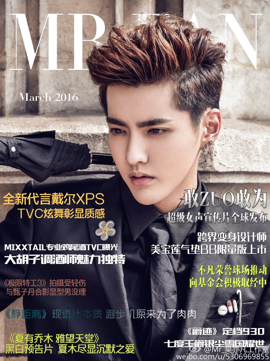 吴亦凡工作室weiboアップ^^
MR FAN
【一日の計は暁にあり、一生の計は勤にあり。勤勉な3月を過ごして無限の期待膨らむ4月を迎えました。ps: ハッピーエイプリルフール。】