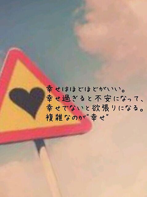 名言集のtwitterイラスト検索結果 古い順