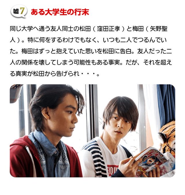 ひよりさん がハッシュタグ 窪田正孝 をつけたツイート一覧 1 Whotwi グラフィカルtwitter分析 ひよりさん がハッシュタグ 窪田正孝 をつけたツイート一覧 1 Whotwi グラフィカルtwitter分析