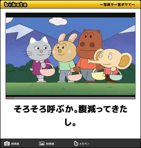 実は利用されていた 今日の ボケて 4月1日 Togetter 実は利用されていた 今日の ボケて 4月1日 Togetter