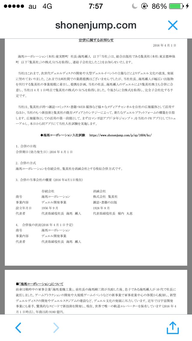 らぐろぐ Ragurog Twitter