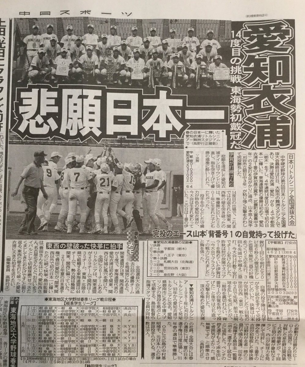 小川なおと 0810naoto Twitter