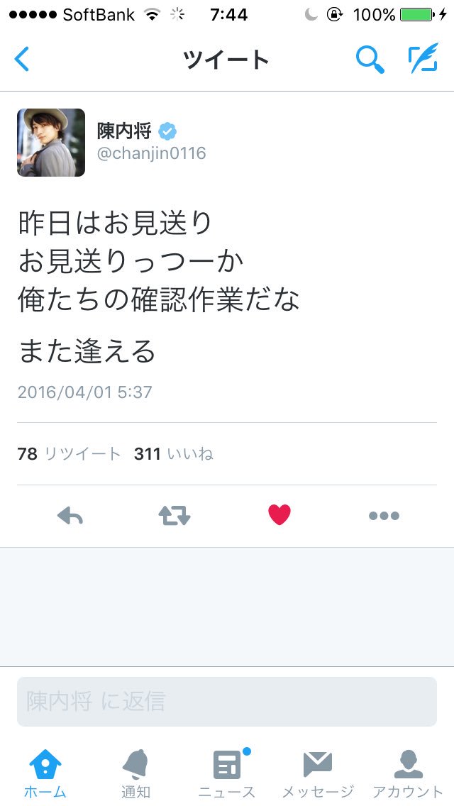 mm73426783's tweet photo. Dメン最高だな。
陽ちゃん愛されてるな。 https://t.co/1jozl40pLb
