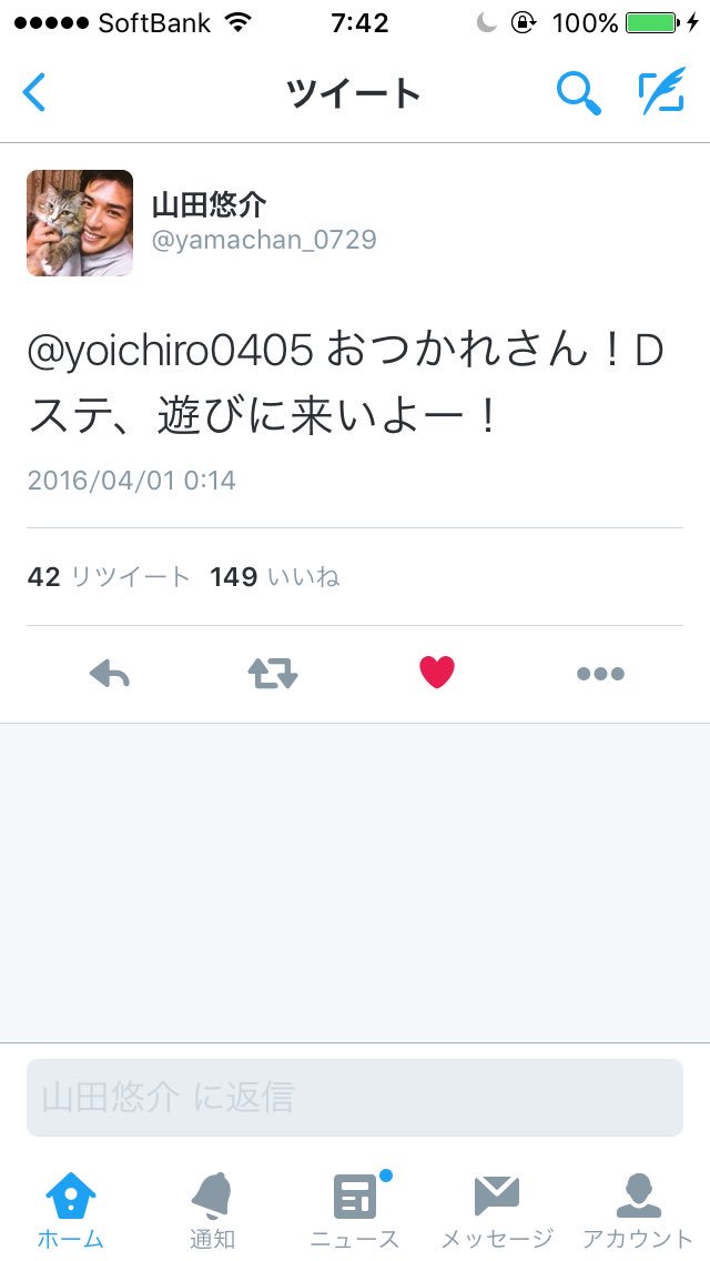 mm73426783's tweet photo. Dメン最高だな。
陽ちゃん愛されてるな。 https://t.co/1jozl40pLb