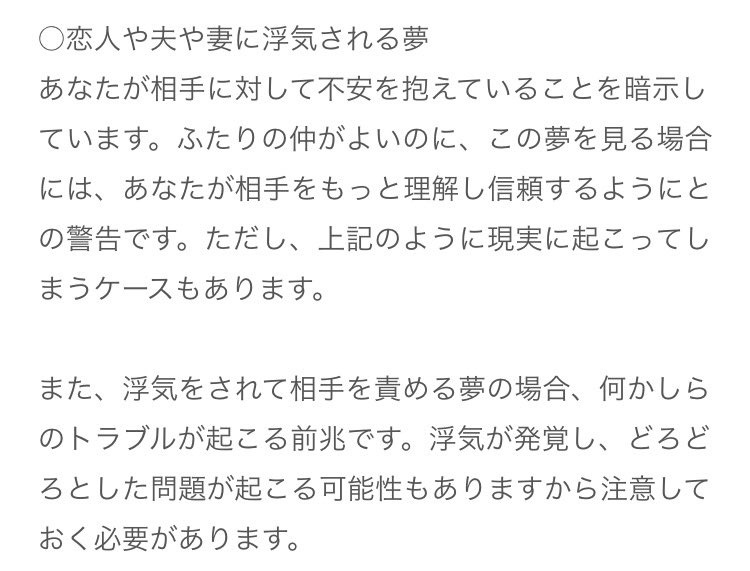 MIREcp_1012's tweet photo. 現実に起こったら多分あたし
死ぬと思う( ¯ᒡ̱¯ ) https://t.co/IW4TpNSqa6