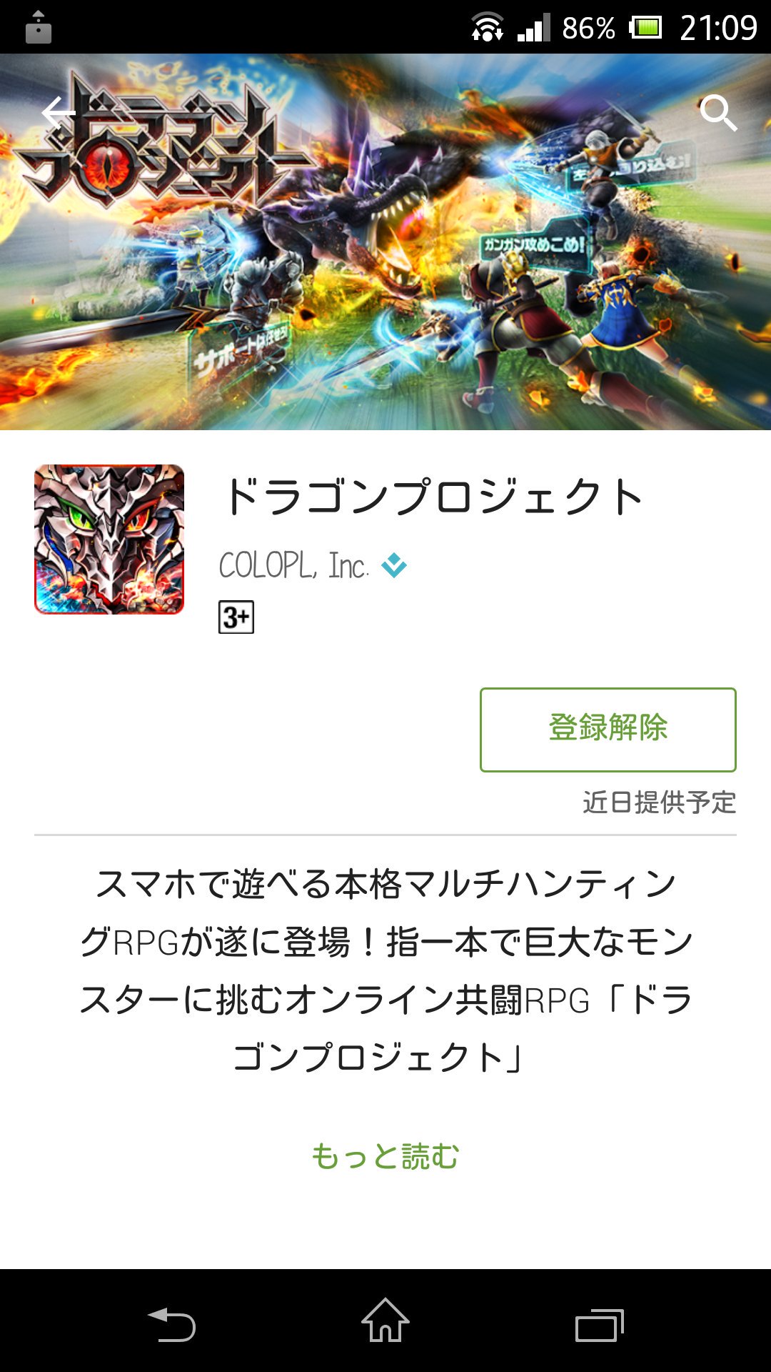 ゑっすん ドラゴンプロジェクト攻略 さん Draprolove Twitter