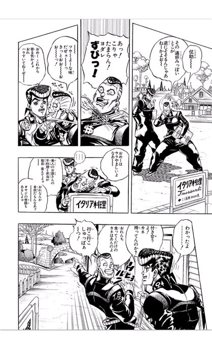 ゆかこ Zgpwlm さんのマンガ一覧 いいね順 2ページ ツイコミ 仮
