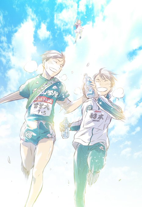駅伝のtwitterイラスト検索結果 古い順