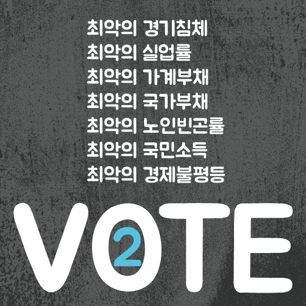 더민주_DMK tweet media