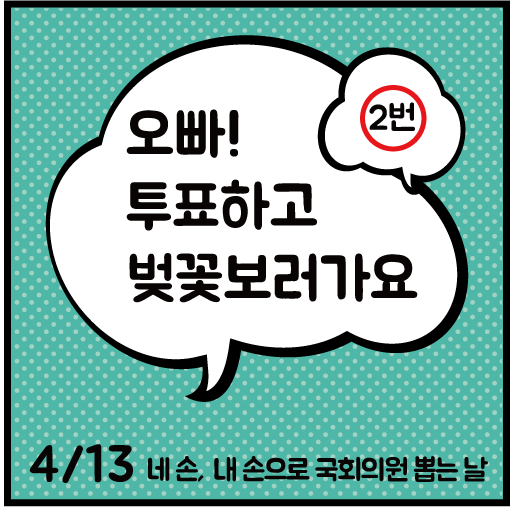 더민주_DMK tweet media