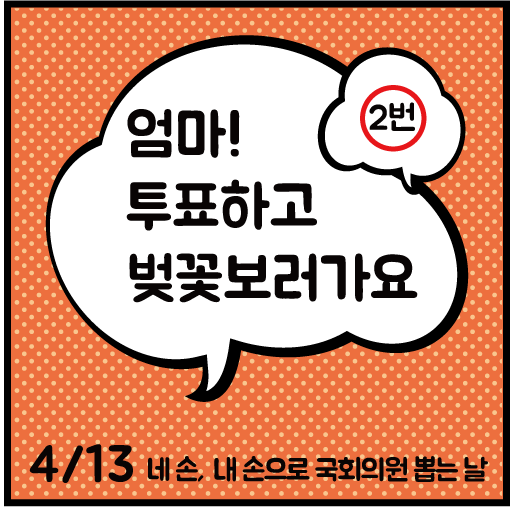 더민주_DMK tweet media