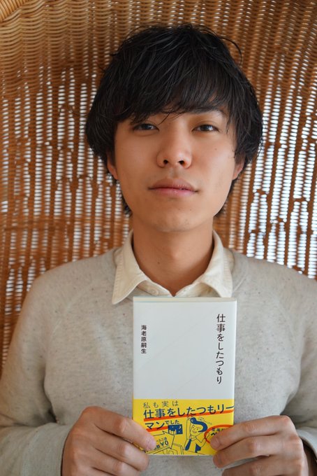 佐俣アンリ Anrit Twilog