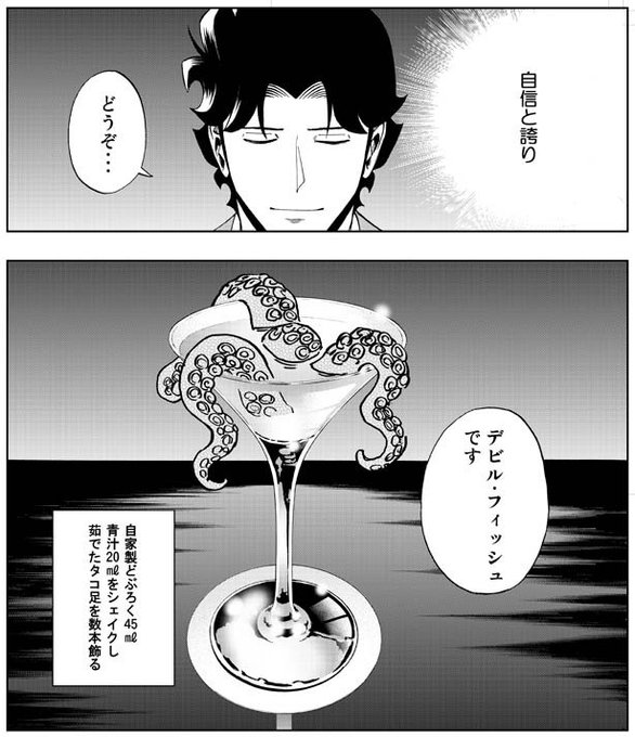 加治佐 修 卓球マンガ スリースター サイコミ連載中 Kajisaosamu さんのマンガ一覧 いいね順 3ページ ツイコミ 仮