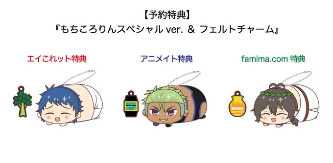 もちころりんのtwitterイラスト検索結果 古い順