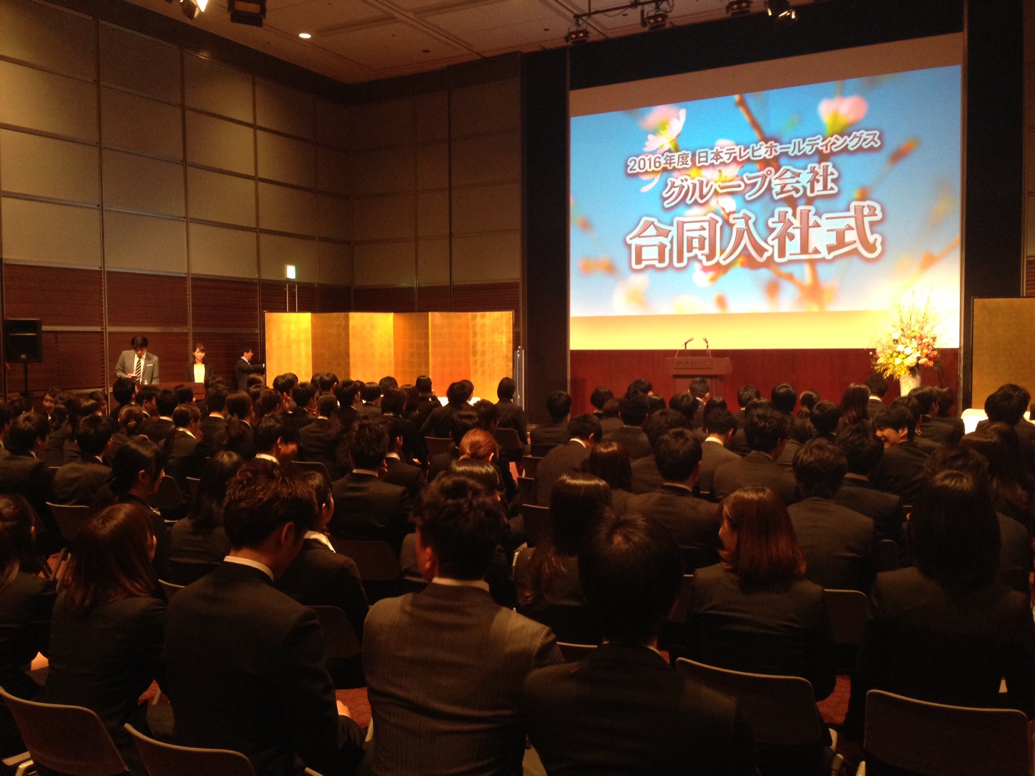 日テレ採用 公式 Ar Twitter 日テレ Bs日本 Nitro アックスオン イベンツ アート 音楽 ティップネス ワーク24 フォアキャスト タツノコプロ Itプロデュース 多くの新入社員が集まっています 日テレ 就活 入社式 T Co Ihvbashpou 日テレ採用 公式 Ar Twitter 日テレ Bs日本 Nitro アックスオン イベンツ アート 音楽 ティップネス ワーク24 フォアキャスト タツノコプロ Itプロデュース 多くの新入社員が集まっています 日テレ 就活 入社式 T Co Ihvbashpou