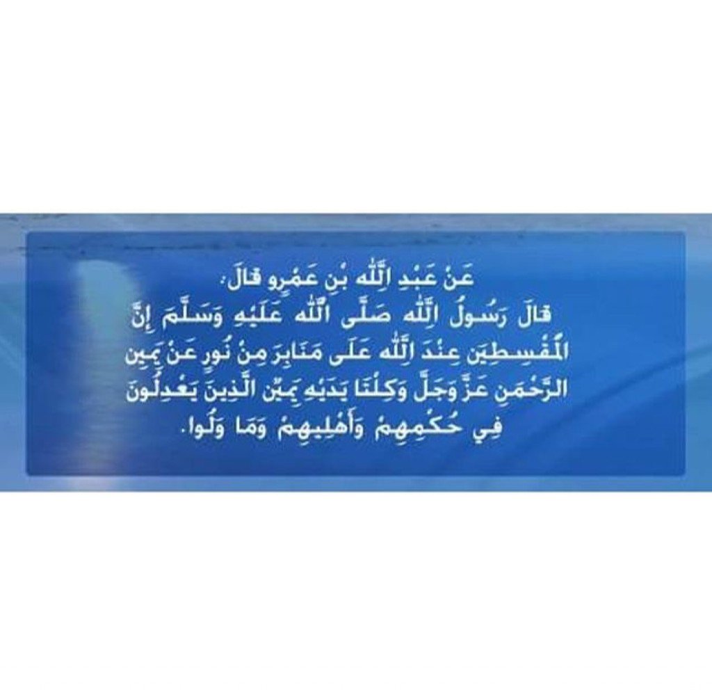 _FromSunnah's tweet image. اللهم صَلِّ على  نبينا محمد وعلى آل نبينا محمد 🌿
#حديث_صحيح 
#حديث_شريف 
#أحاديث_نبوية 
#اقرأ #انشر