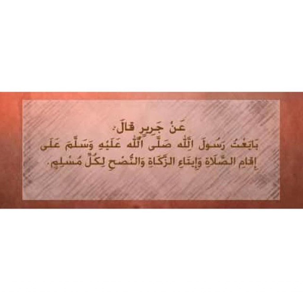 _FromSunnah's tweet image. اللهم صَلِّ على  نبينا محمد وعلى آل نبينا محمد 🌿
#حديث_صحيح 
#حديث_شريف 
#أحاديث_نبوية 
#اقرأ #انشر