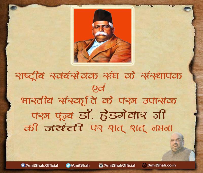 AmitShah's tweet photo. राष्ट्रीय स्वयंसेवक संघ के संस्थापक एवं भारतीय संस्कृति के परम उपासक,पo पू डॉ. हेडगेवार जी की जयंती पर शत् शत् नमन| https://t.co/x7GXL4f9KT
