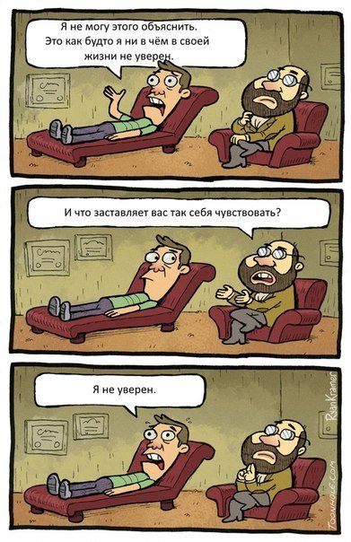 Verbs with prepositions в английском языке. 4 can you explain. I can explain мем. Why are you white madagascar meme. Комикс про зависть.