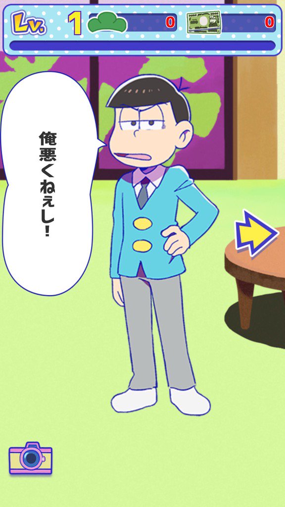 【養うアプリ】【え!?養ってくれんの?マジで!?いえーい!君って最高だね!】https://t.co/Bt6irZ9XP6 #養う #おそ松さん #おそ松 