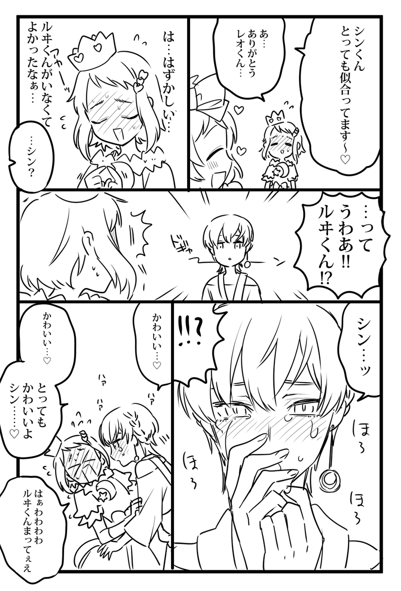 四月馬鹿シンルヰ
(所要時間15分だから許して) https://t.co/58G0KmJrPw
