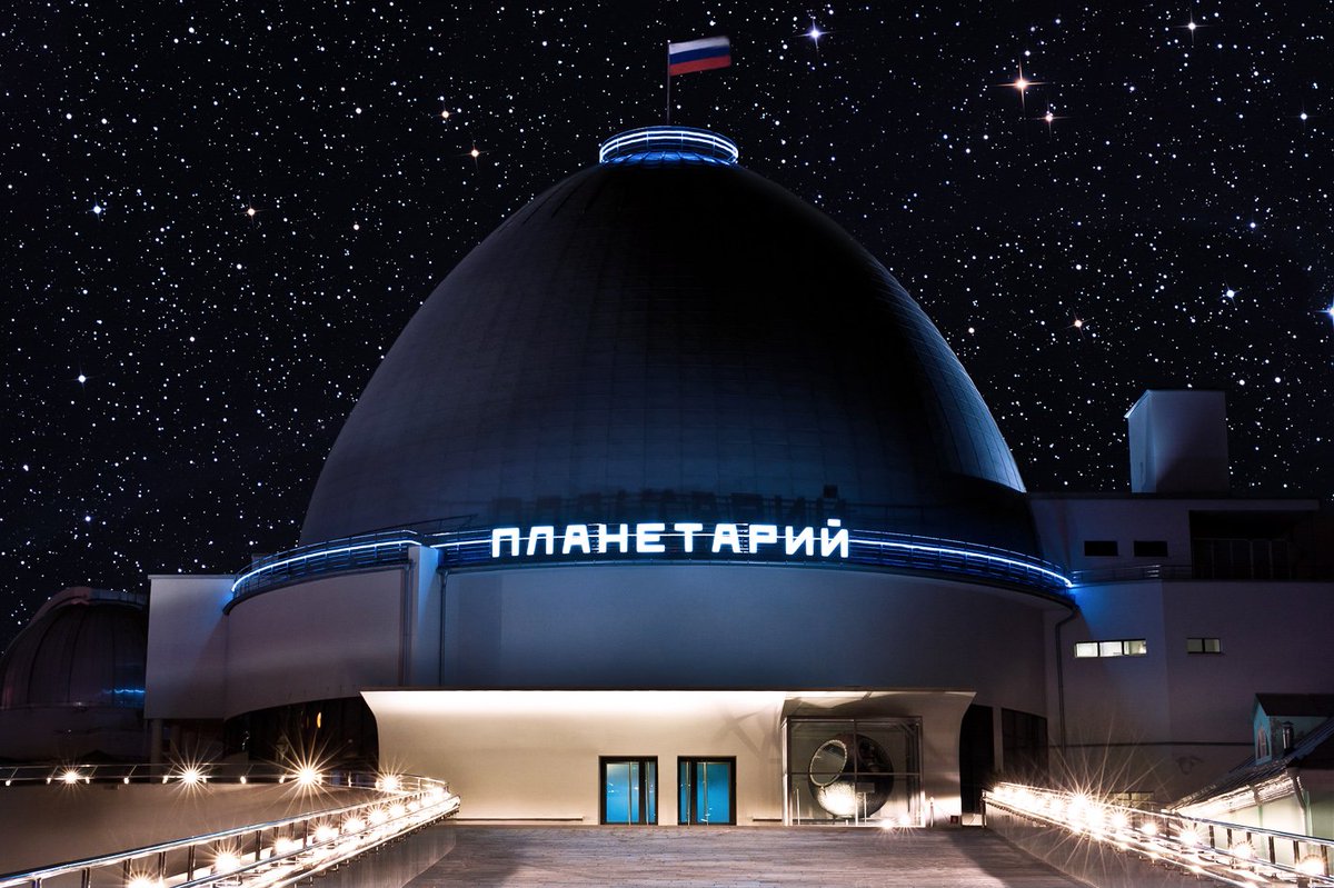 Я поняла, куда я хочу! С первого апреля посетители Московского планетария смогут увидеть "Звездное небо над нами"