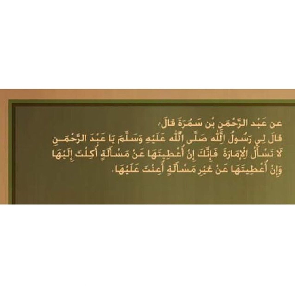 _FromSunnah's tweet image. اللهم صَلِّ على  نبينا محمد وعلى آل نبينا محمد 🌿
#حديث_صحيح 
#حديث_شريف 
#أحاديث_نبوية 
#اقرأ #انشر