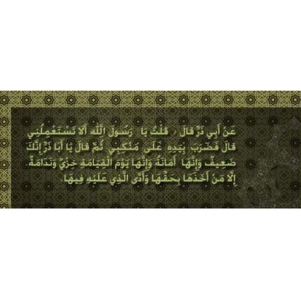 _FromSunnah's tweet image. اللهم صَلِّ على  نبينا محمد وعلى آل نبينا محمد 🌿
#حديث_صحيح 
#حديث_شريف 
#أحاديث_نبوية 
#اقرأ #انشر