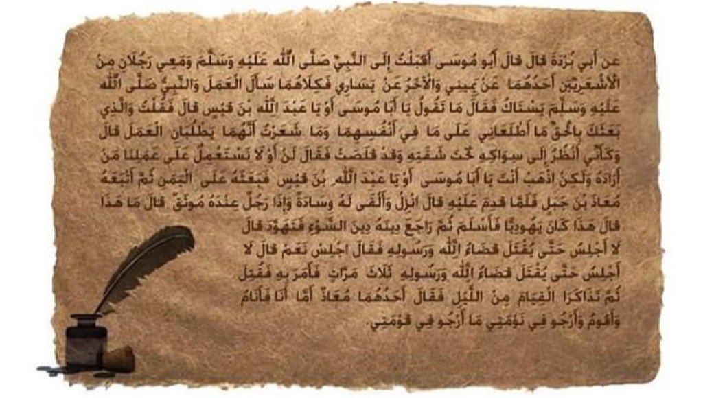 _FromSunnah's tweet image. اللهم صَلِّ على  نبينا محمد وعلى آل نبينا محمد 🌿
#حديث_صحيح 
#حديث_شريف 
#أحاديث_نبوية 
#اقرأ #انشر