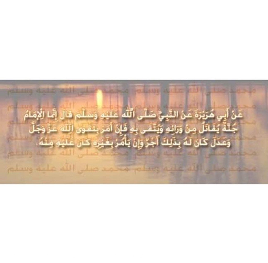 _FromSunnah's tweet image. اللهم صَلِّ على  نبينا محمد وعلى آل نبينا محمد 🌿
#حديث_صحيح 
#حديث_شريف 
#أحاديث_نبوية 
#اقرأ #انشر