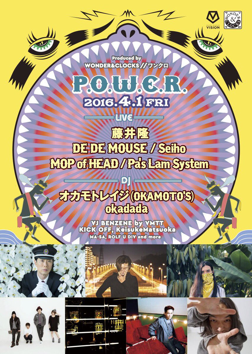 stereo_magic's tweet photo. 本日はこちらのイベントに私出演します。
ご来場ご希望の方はリプorDMください。
#藤井隆 #dedemouse #オカモトレイジ #stereomagic #EDM #DJ #ゲスト https://t.co/oHIvnkN4Tu