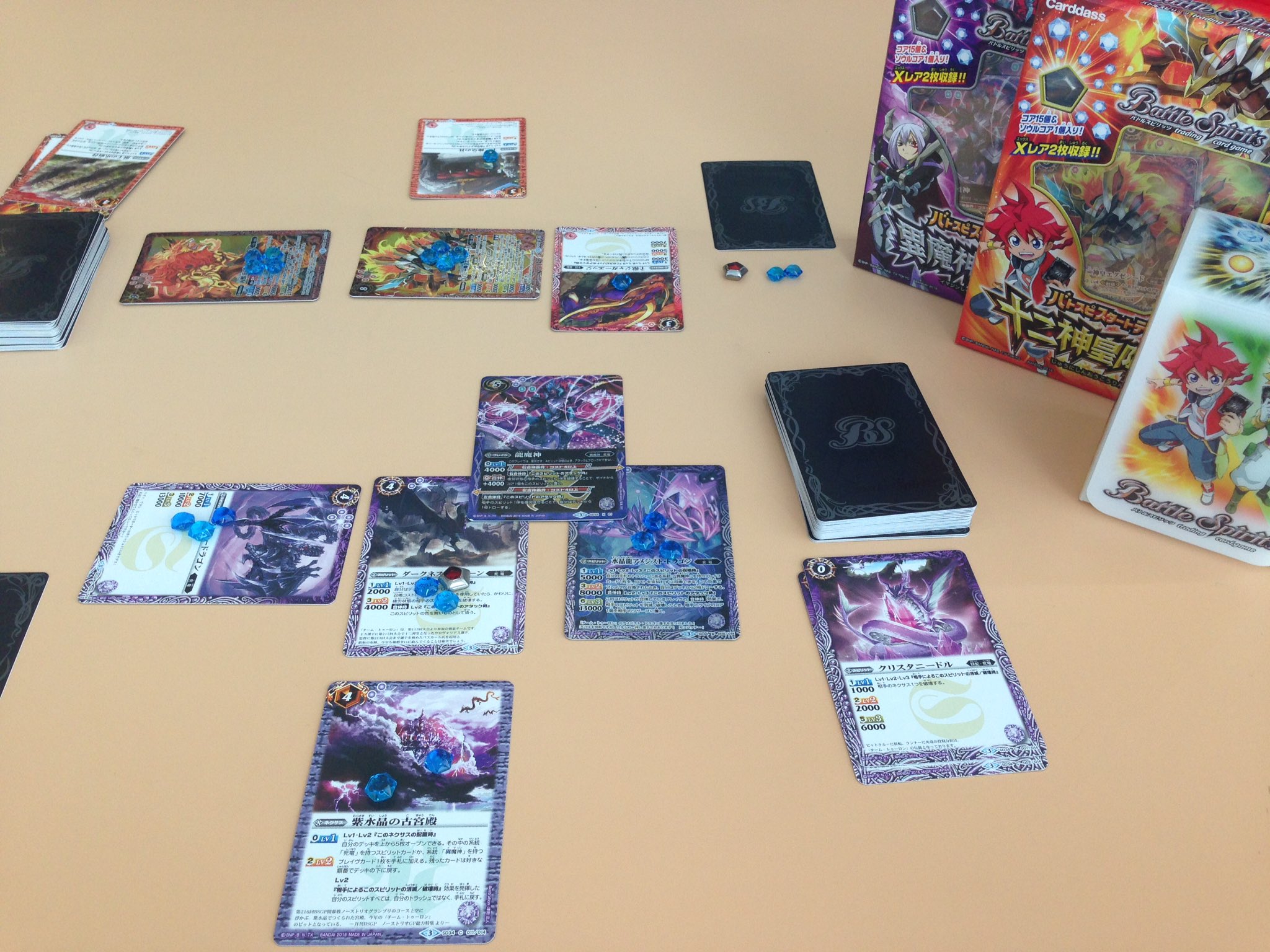 バトルスピリッツ 4 9発売の バトスピスタートデッキ の新商品サンプルが届いたので 早速対戦中 午の十二神皇エグゼシードも龍魔神も強いです バトスピ T Co Nhsq3znhbr Twitter バトルスピリッツ 4 9発売の バトスピスタートデッキ の新商品サンプルが届いたので 早速対戦中 午の十二神皇エグゼシードも龍魔神も強いです バトスピ T Co Nhsq3znhbr Twitter