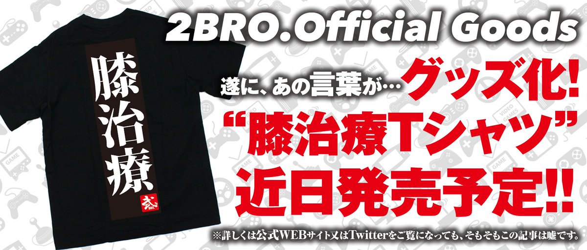 Otojya's tweet photo. ついに・・・・！？！？！？！ https://t.co/HVgB4x0gO0
