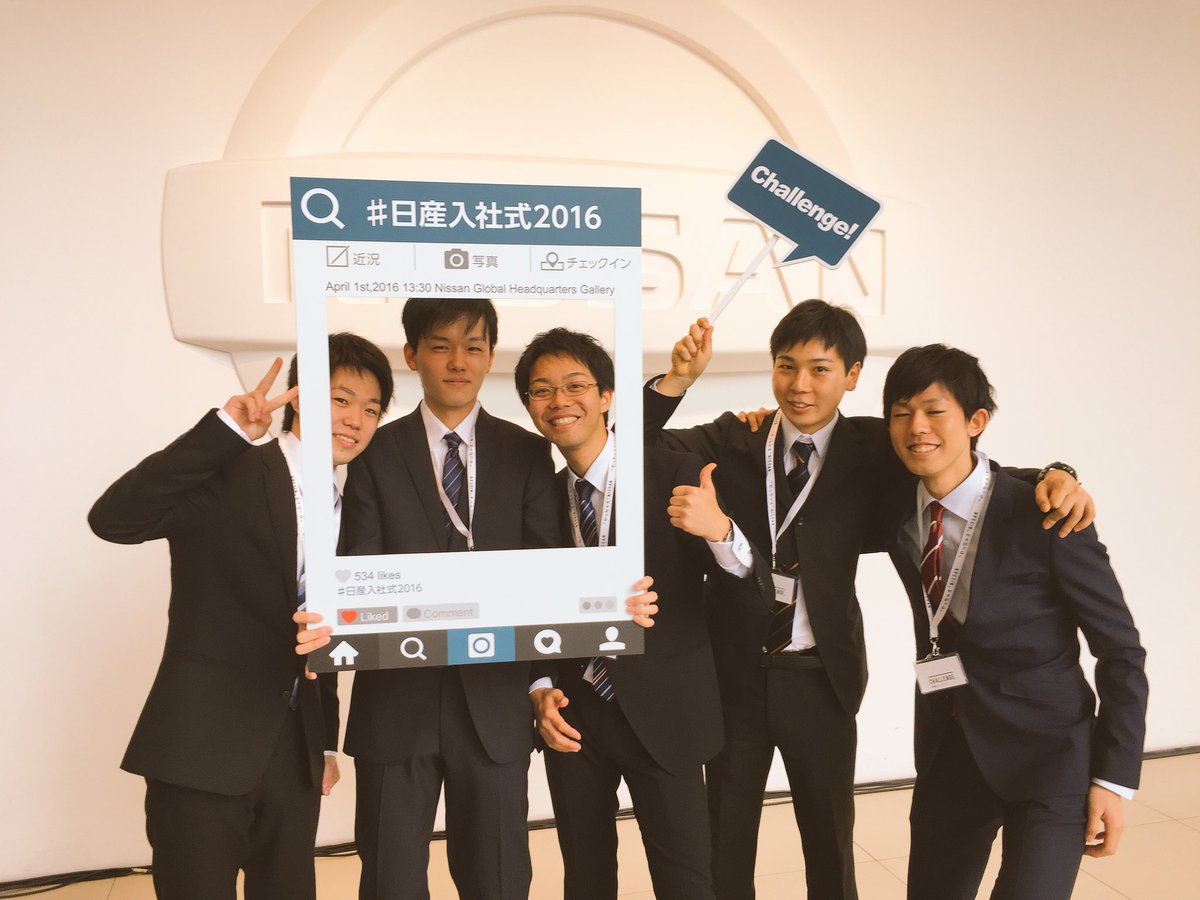 Be_creativeNuma's tweet photo. みんなでがんばるぞー！！😆
#日産入社式2016 https://t.co/OSkGkrwlvO