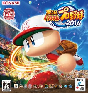 Kuma16 Pes ウイイレ メモ帳 パワプロ16のチーム共有機能がウイイレ的に羨ましすぎる ウイイレ17でオプションファイル共有可能に ウイイレ ウイイレ16 T Co Tsqlbuctjd T Co Luwverxqo5 Twitter