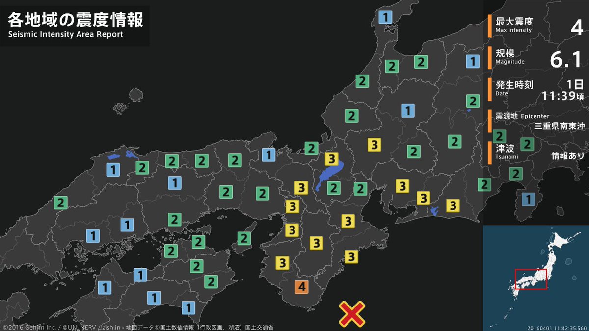 【地震情報 2016年4月1日】
11時39分頃、三重県南東沖を震源とする地震がありました。震源の深さは約10km、地震の規模はM6.1、最大震度4を和歌山県で観測しています。