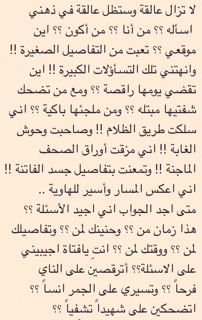 1957_H_ tweet picture