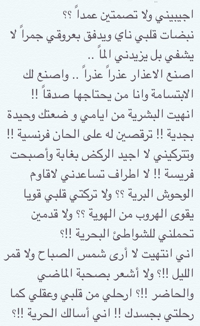 1957_H_ tweet picture