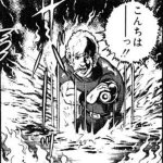 実況 忍偵ヌンチャック 第39話 秘密のニンジャモンド 5ページ目 Togetter 実況 忍偵ヌンチャック 第39話 秘密のニンジャモンド 5ページ目 Togetter
