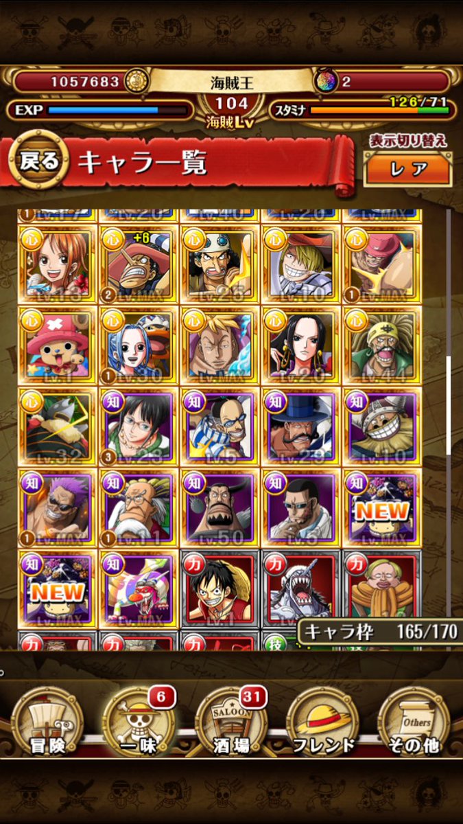 n70k12's tweet photo. トレクル出します
出トレクル
求パズドラ弱くても構いません
先送り不可
#トレクル交換
#パズドラ交換 https://t.co/6MVuMk3036