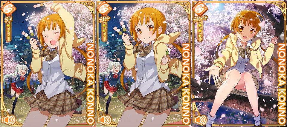 Helpunofficial なんと今回のレイドイベントはポイント達成報酬ptでsrヒロイン お花見 今野ののか が貰える なお嘘じゃない模様 ｲｿｹﾞｰe ﾍ D ﾉ 前後半ランキング報酬と併せるとsr まで進展できますぞ おたすけ部 T Co 91mltsohgu